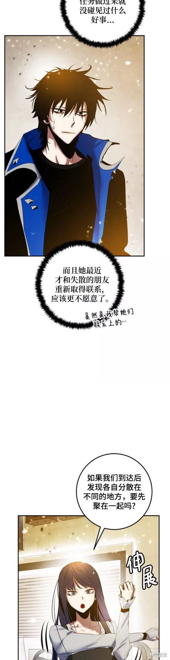 第79话