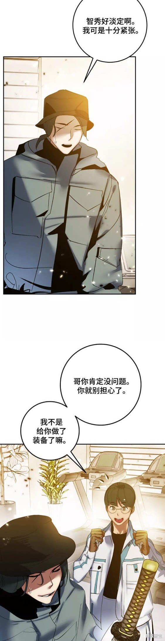 第79话