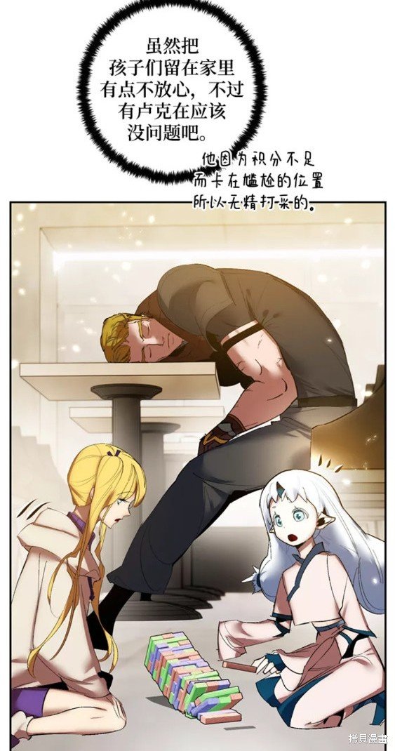 第79话