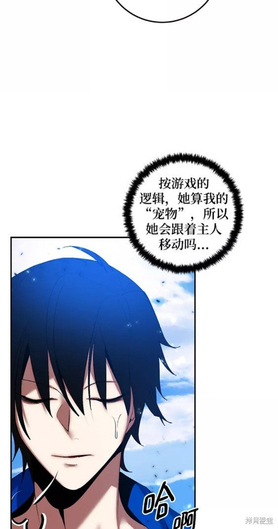 第79话