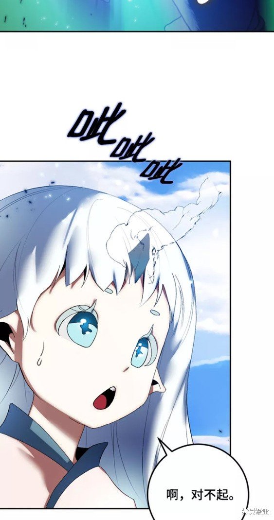 第79话