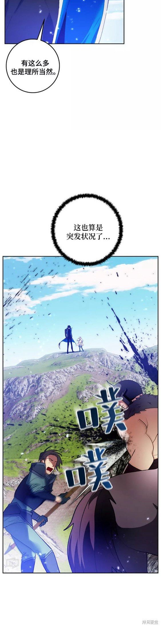 第80话