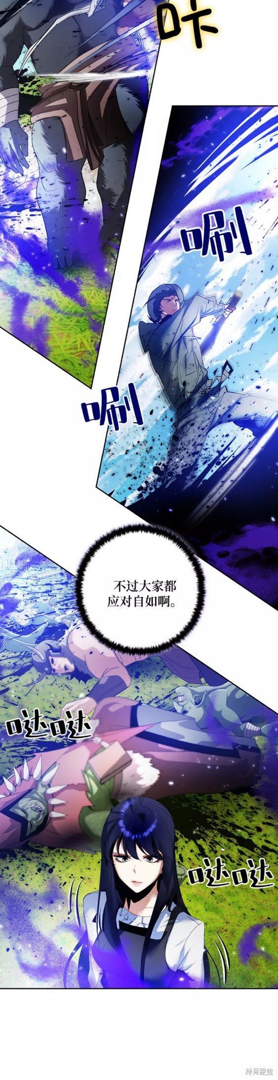 第80话