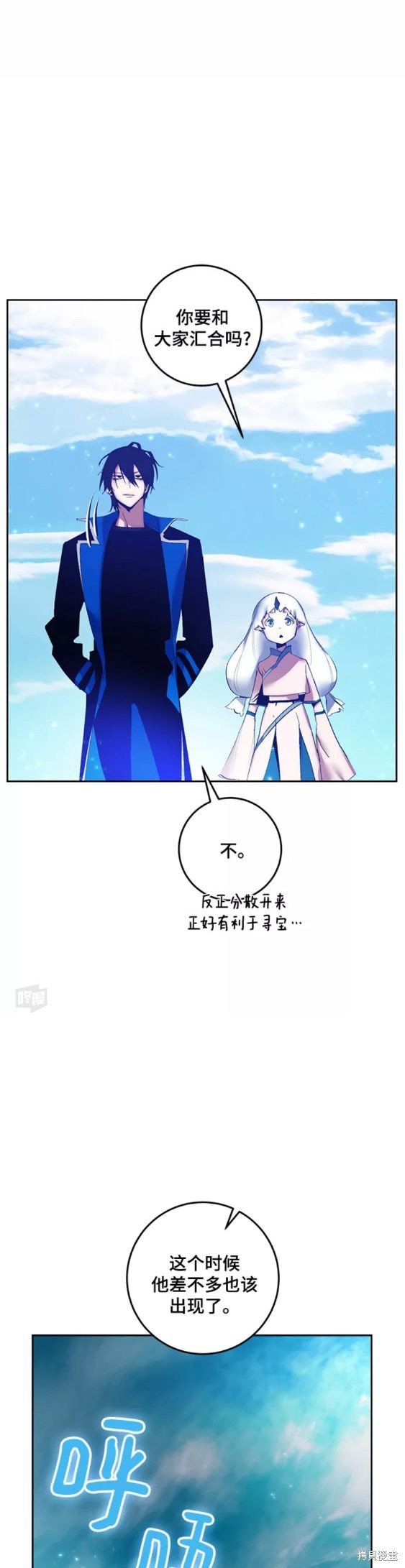 第80话