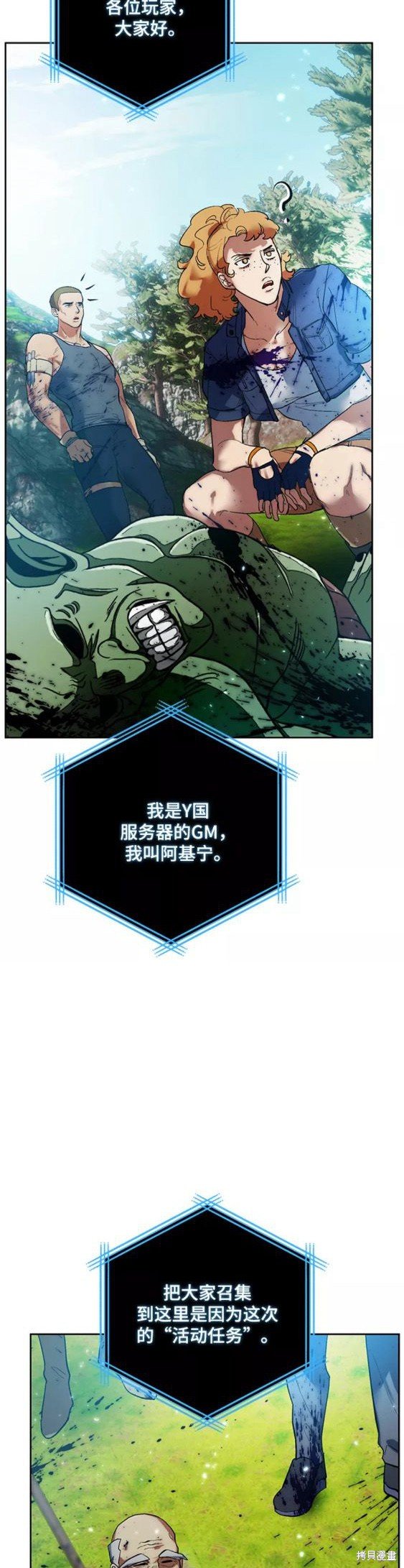 第80话