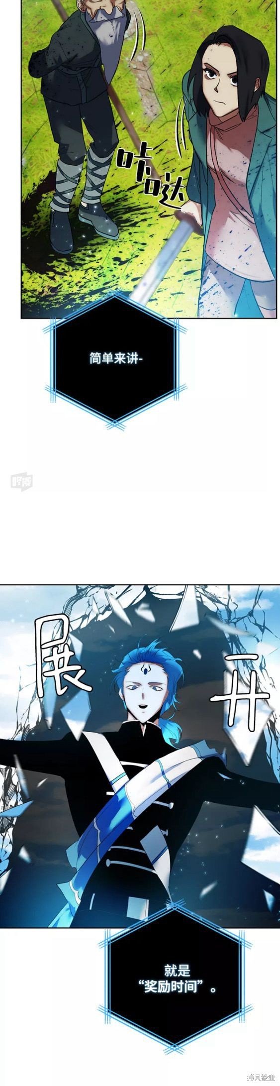 第80话