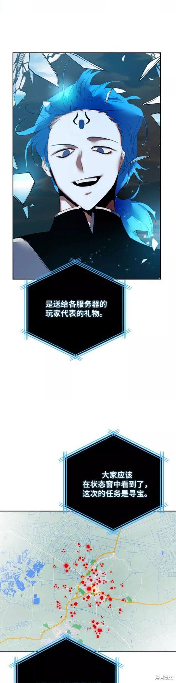 第80话