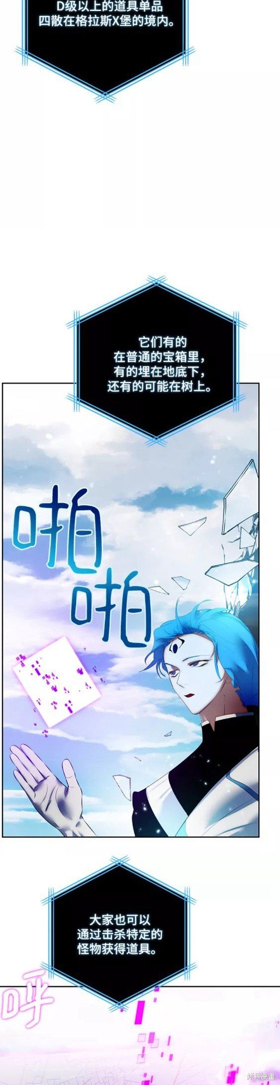 第80话