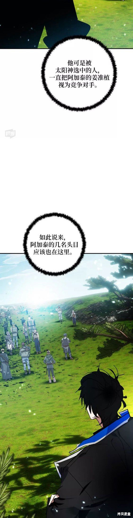 第80话