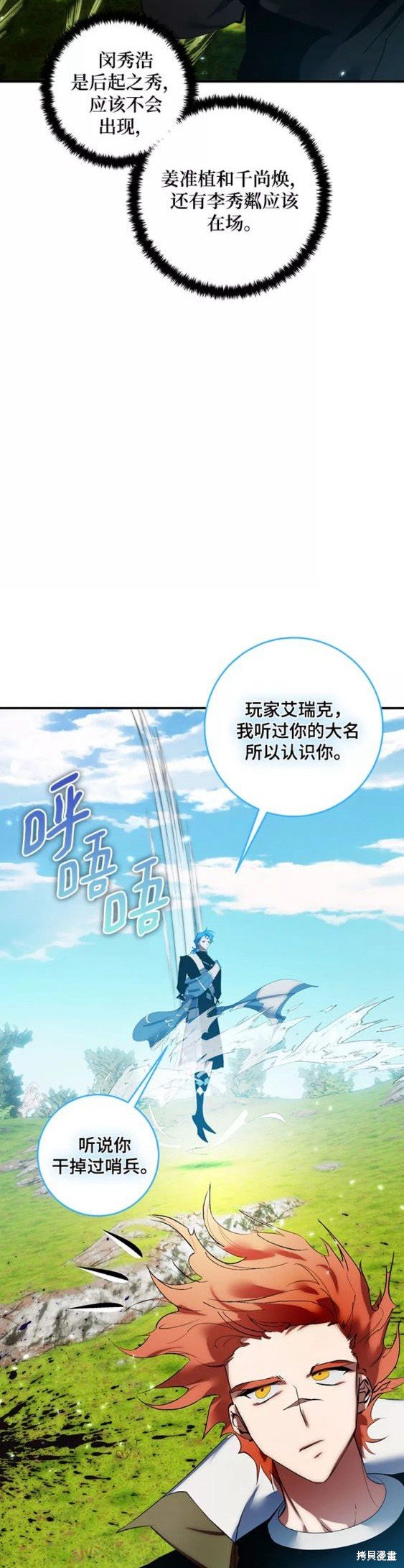 第80话