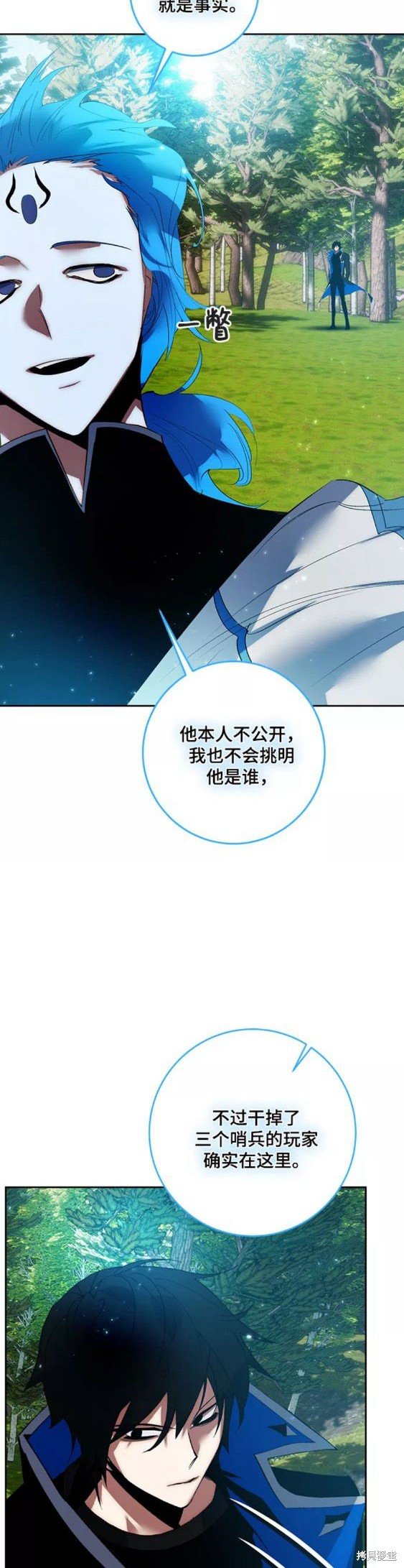 第80话