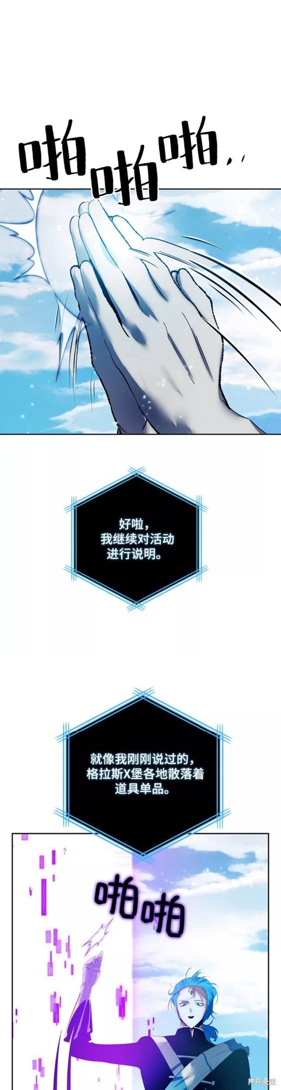 第80话