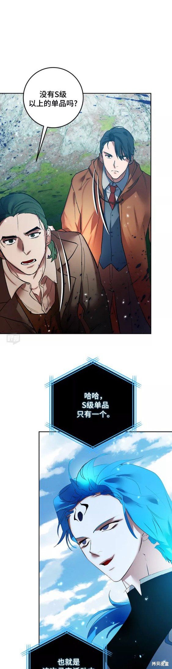 第80话
