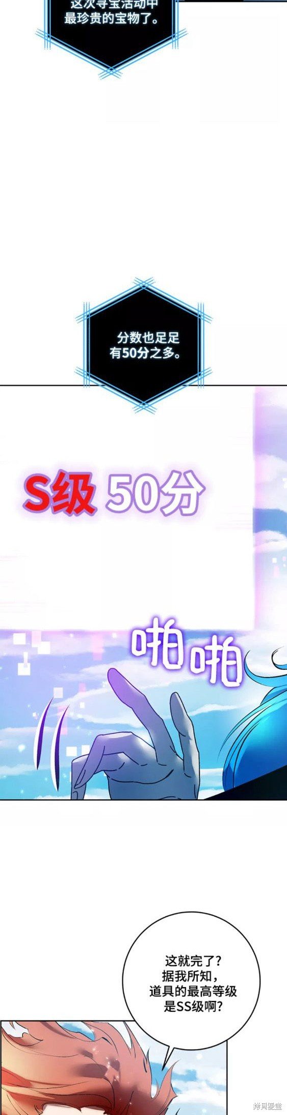 第80话
