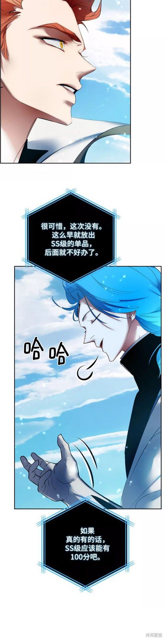 第80话
