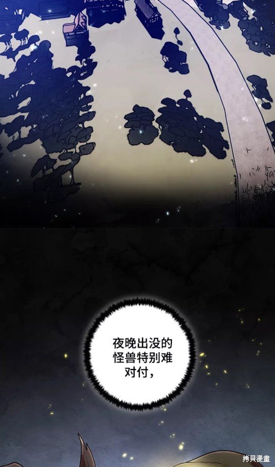 第80话