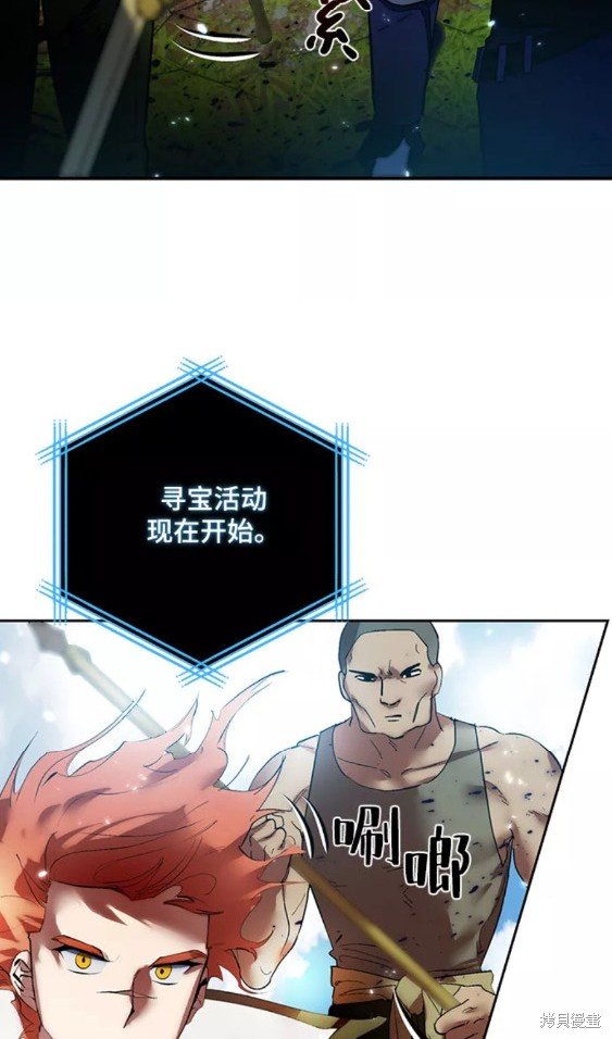 第80话
