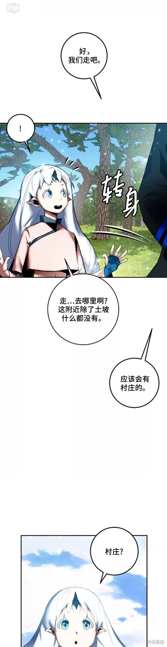 第81话