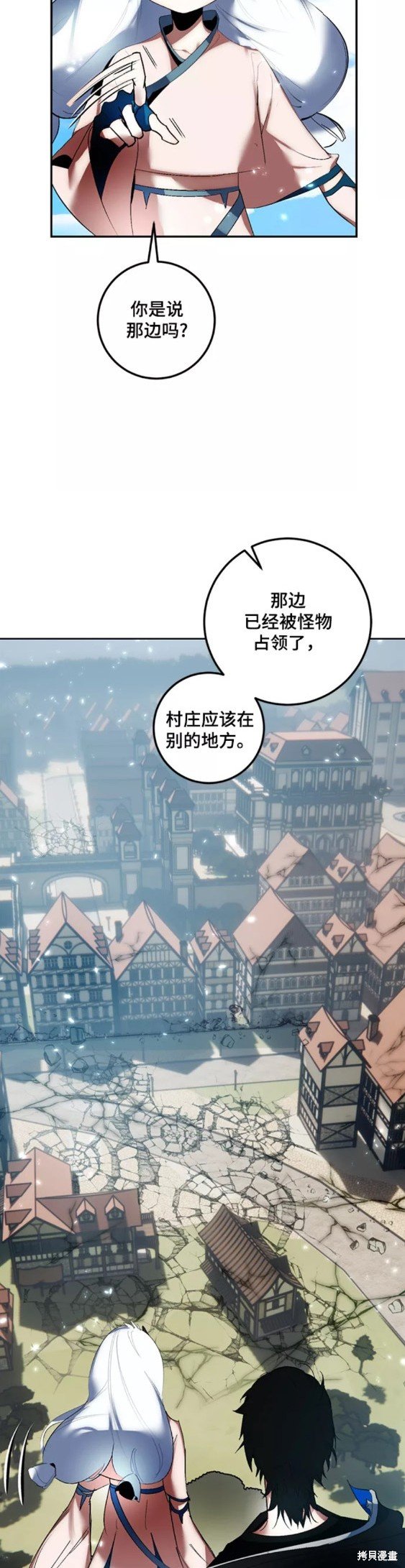第81话