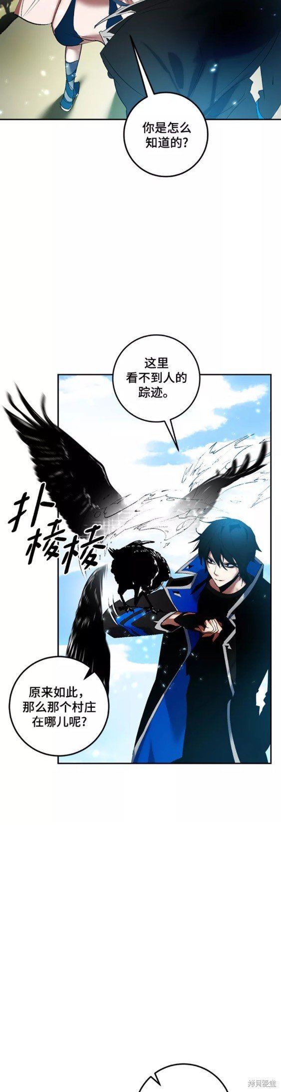 第81话