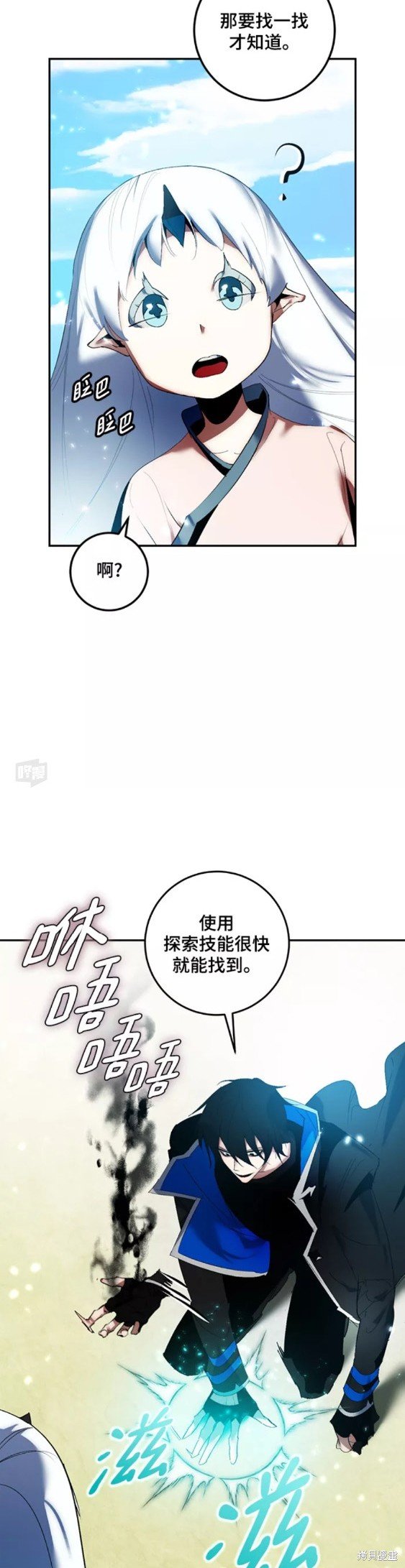 第81话