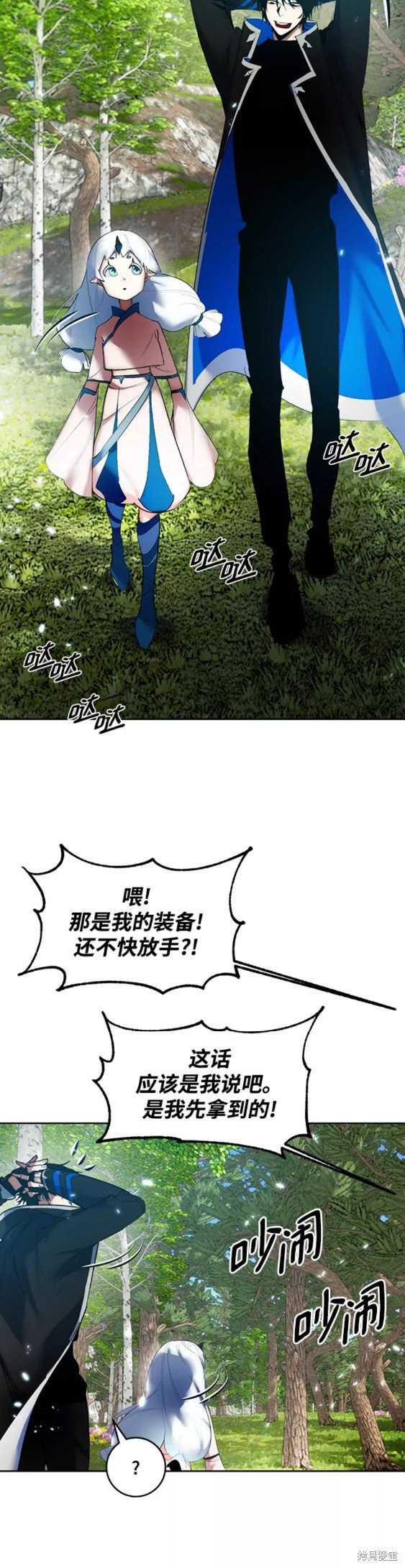 第81话