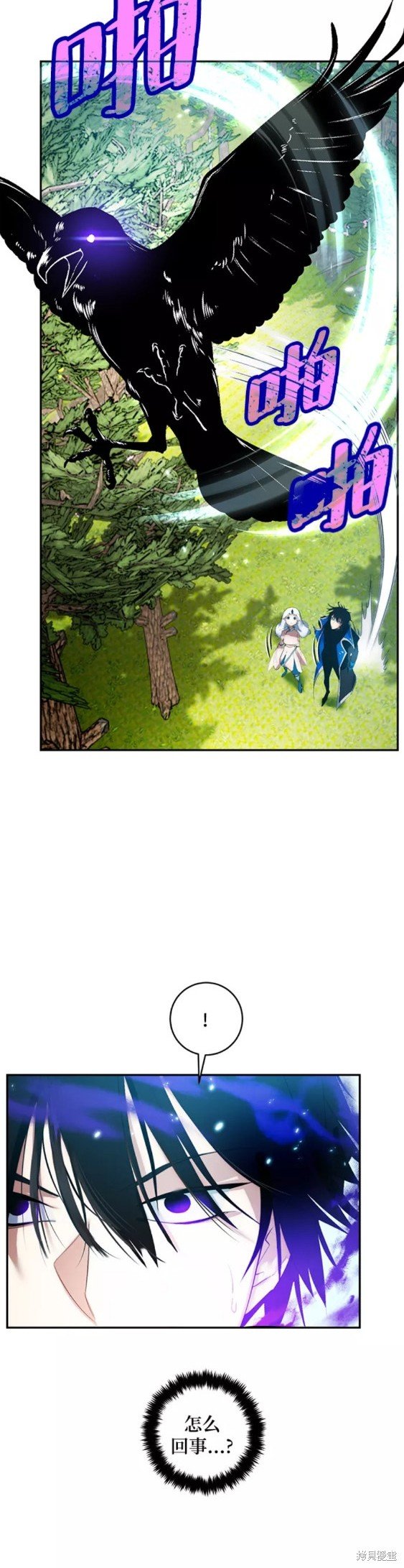 第81话