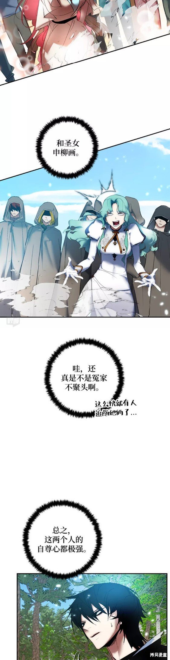第81话