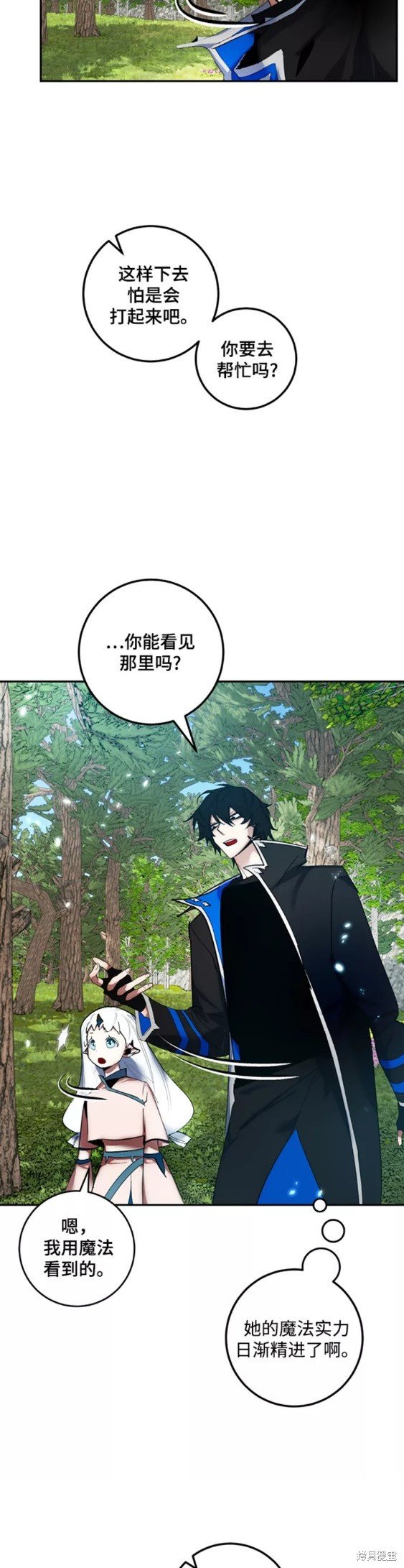 第81话