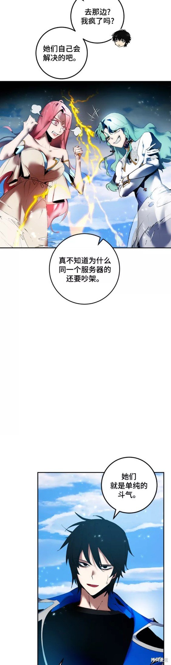 第81话
