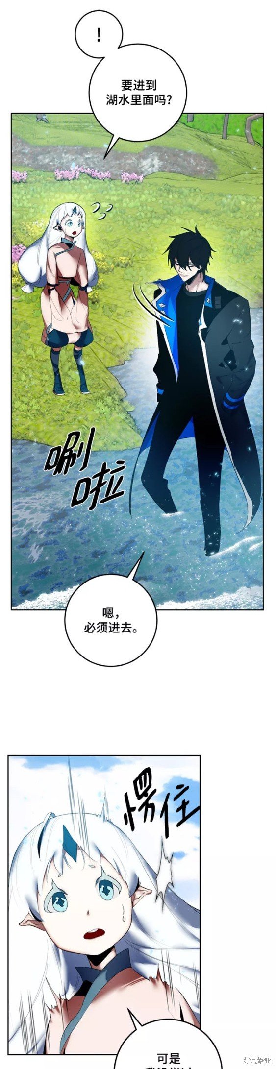 第81话