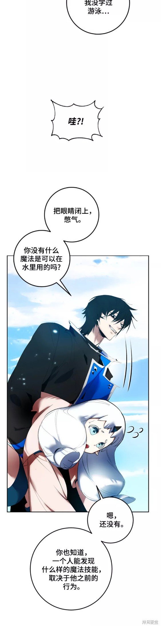 第81话