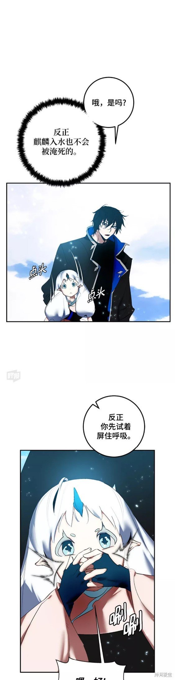 第81话