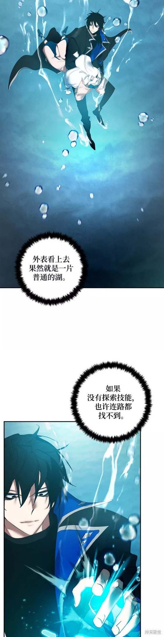 第81话