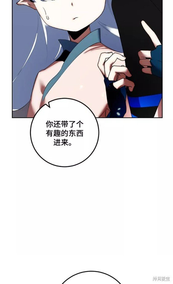 第81话