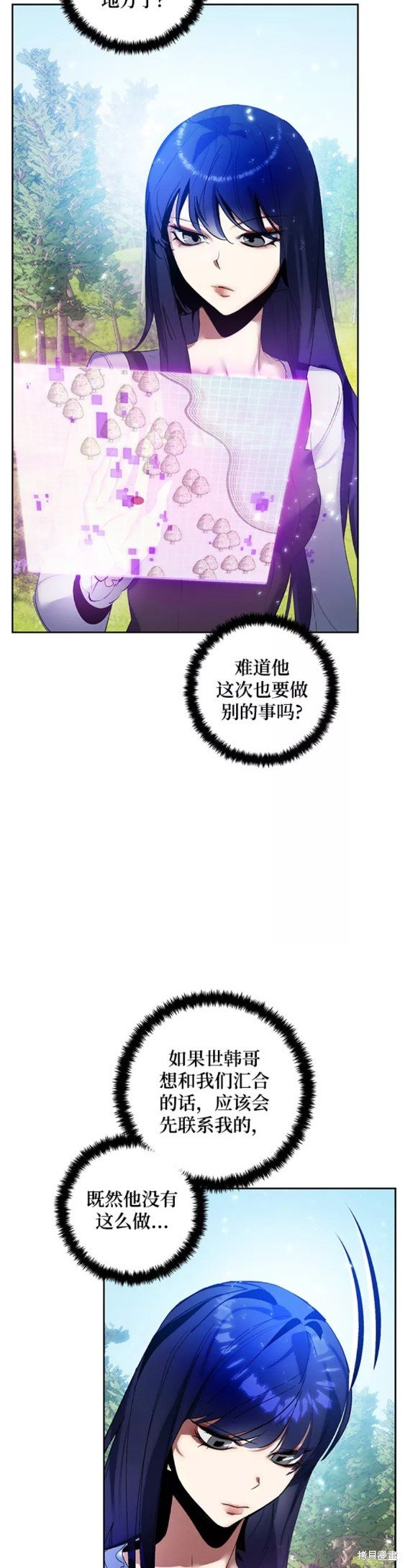 第82话