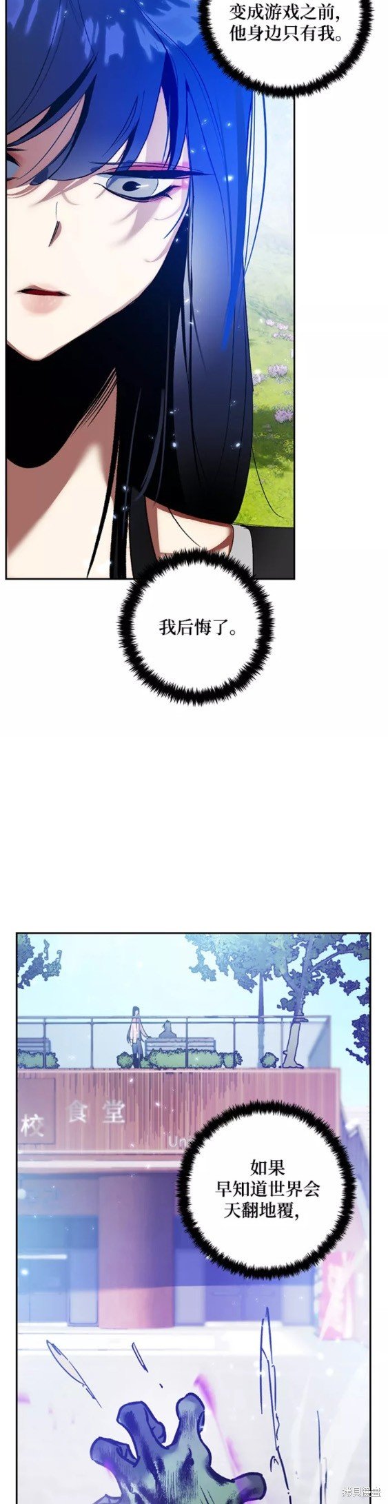 第82话