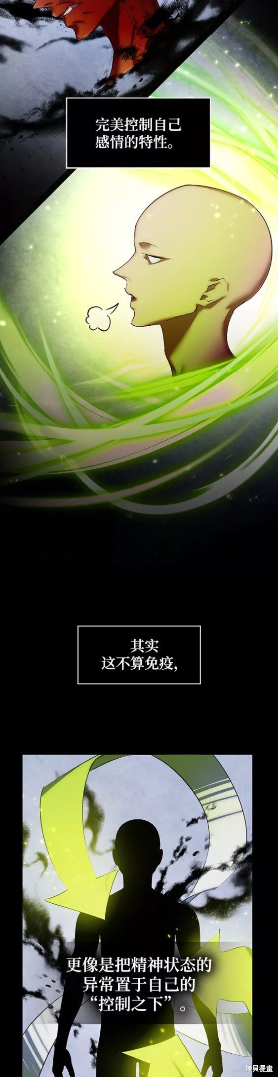 第82话