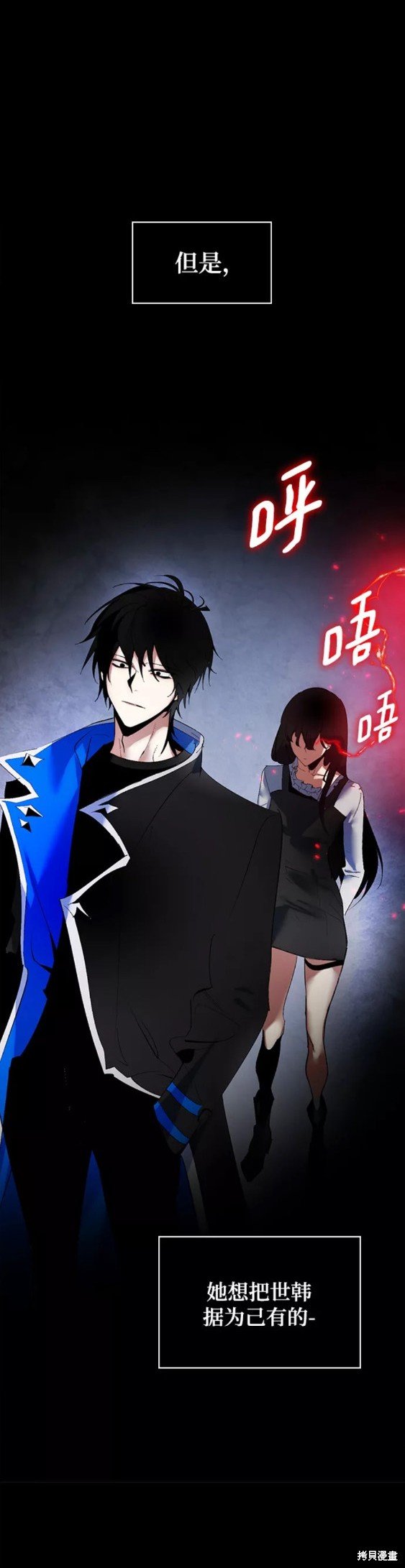 第82话