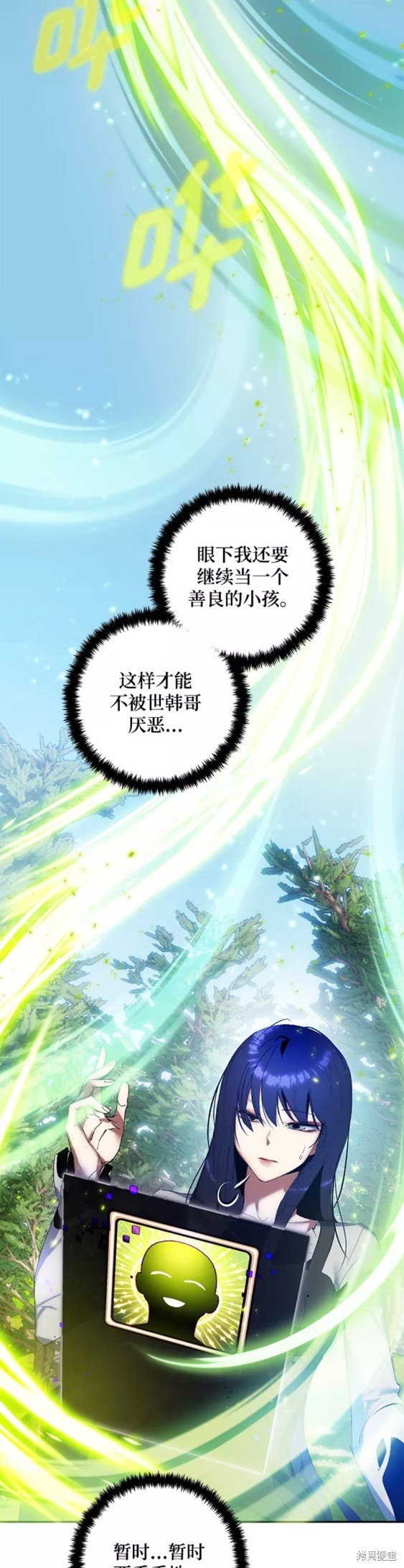 第82话