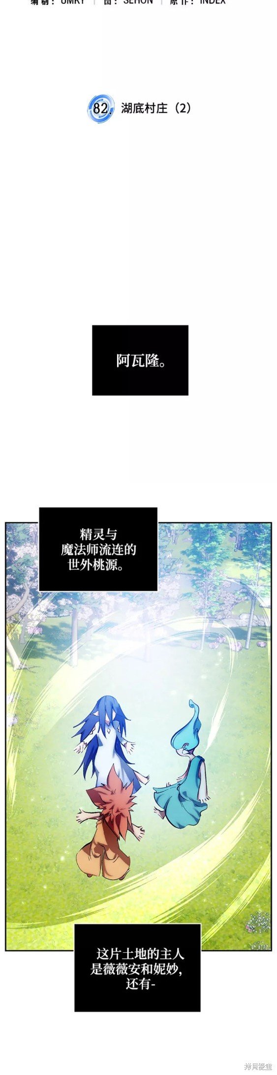 第82话