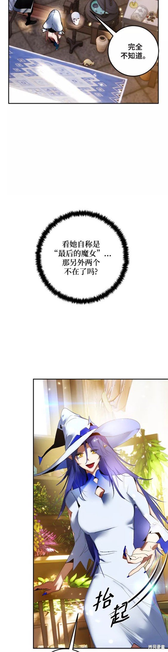 第82话