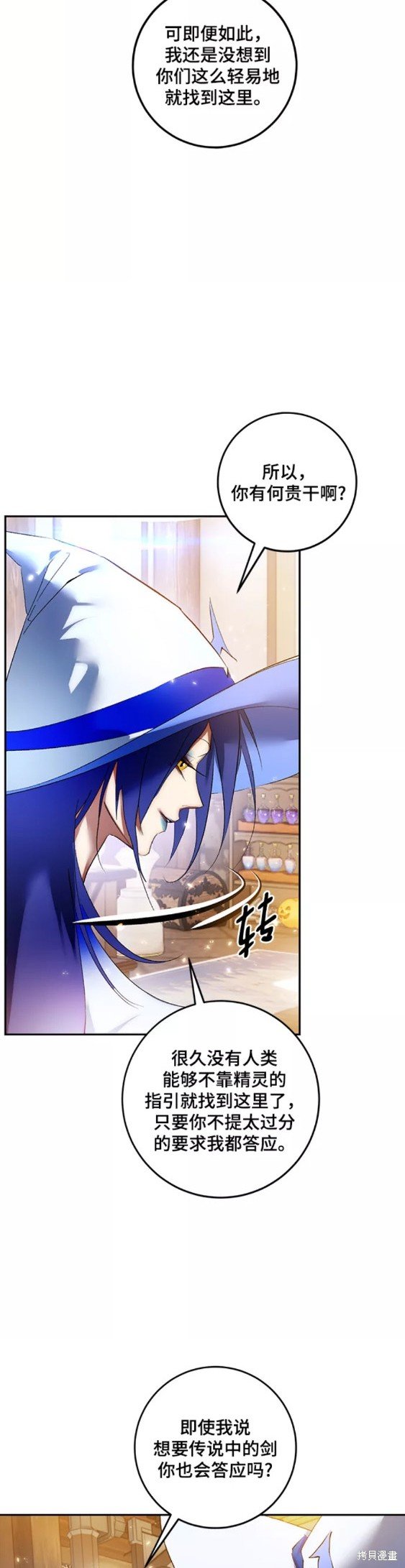 第82话
