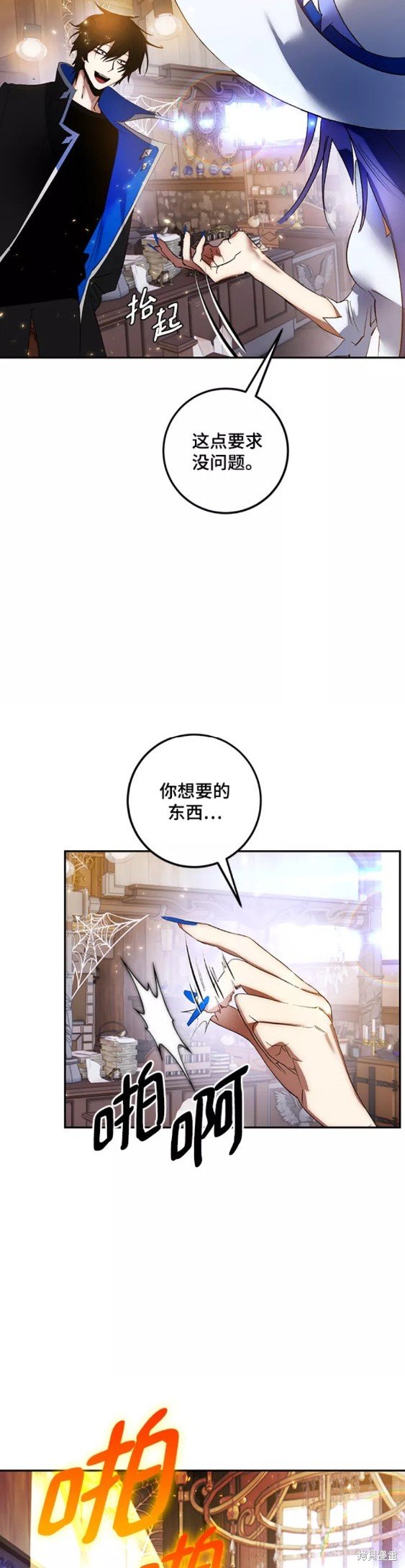 第82话