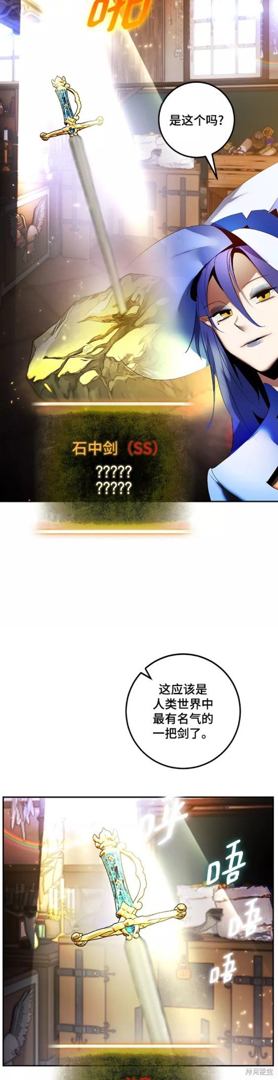 第82话
