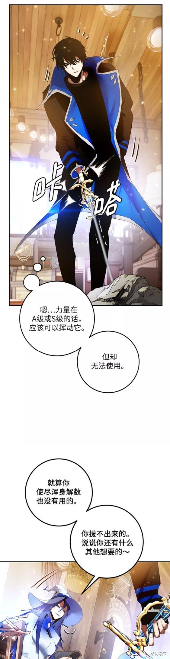 第82话
