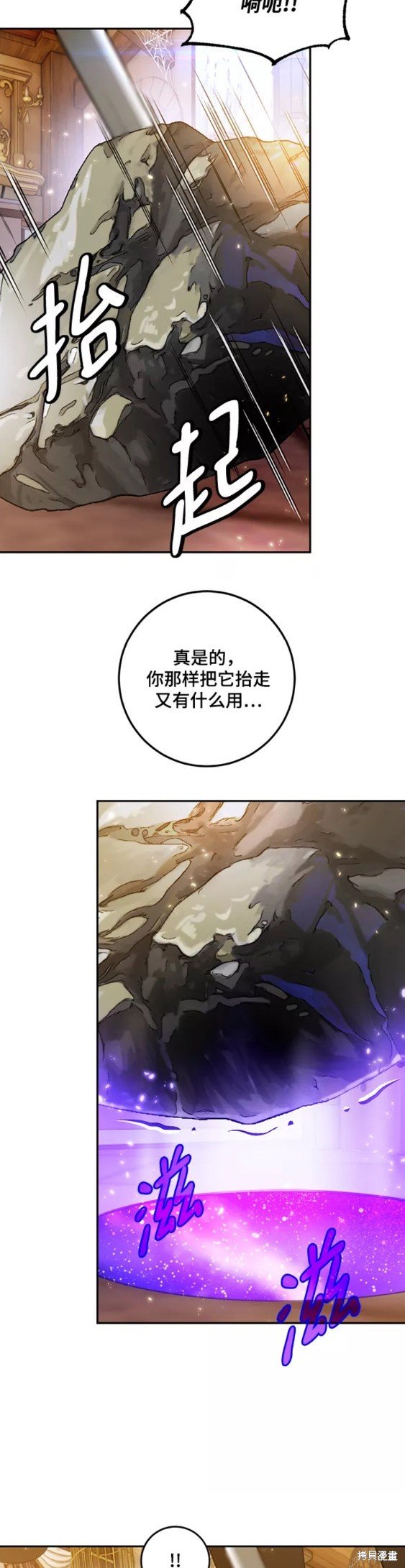 第82话