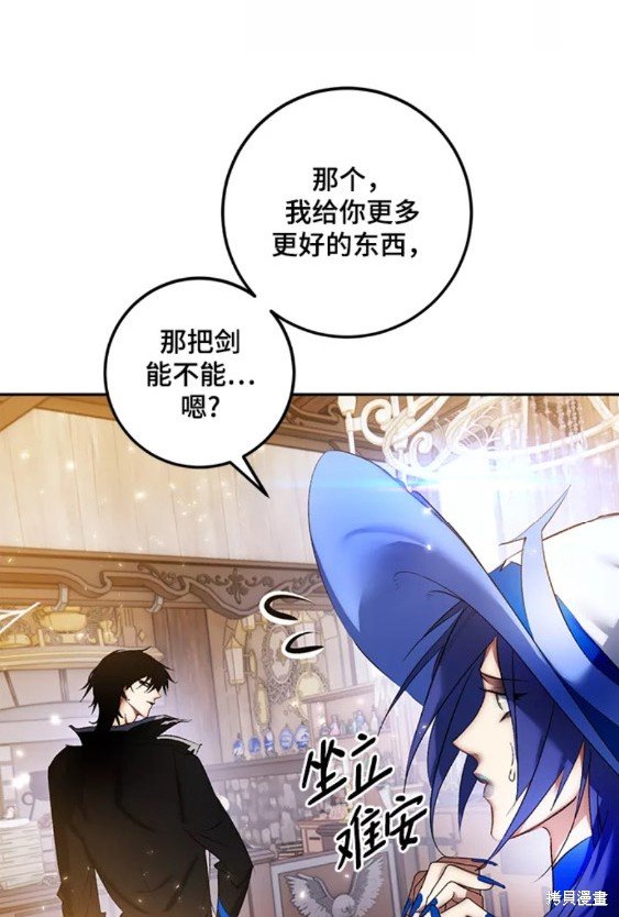 第82话