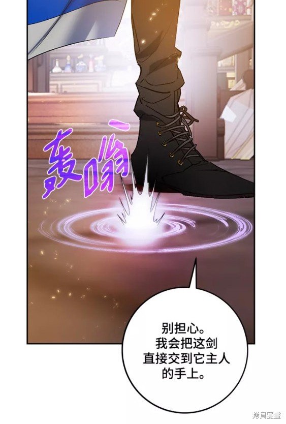 第82话
