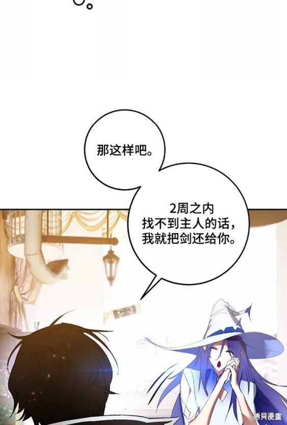 第82话